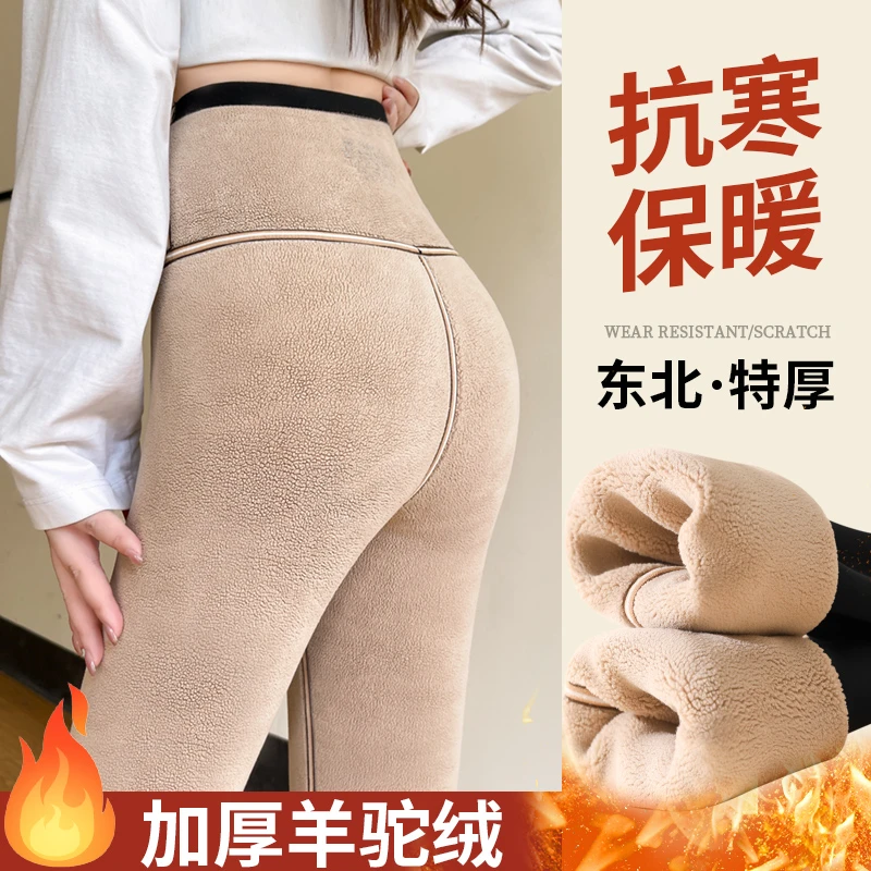 500克加厚加绒外穿显瘦高腰芭比驼色羊羔绒超暖打底鲨鱼裤