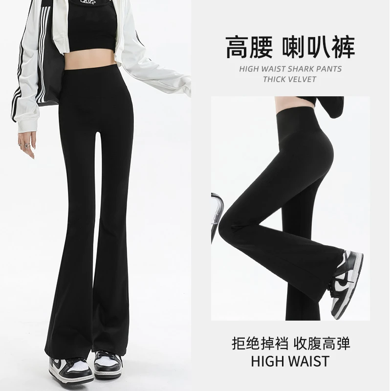 【秋冬鲨鱼裤】微喇裤显瘦女外穿秋冬加绒时尚高腰收腹芭比裤修身H