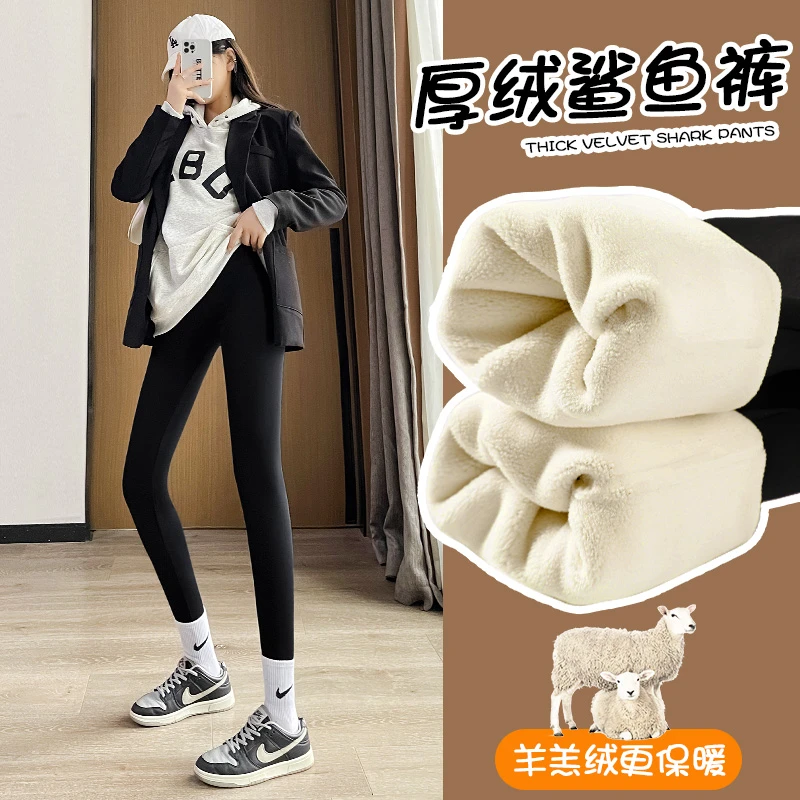 【双升级羊羔绒芭比裤】收腹提臀显瘦鲨鱼裤冬季加绒加厚外穿保暖裤