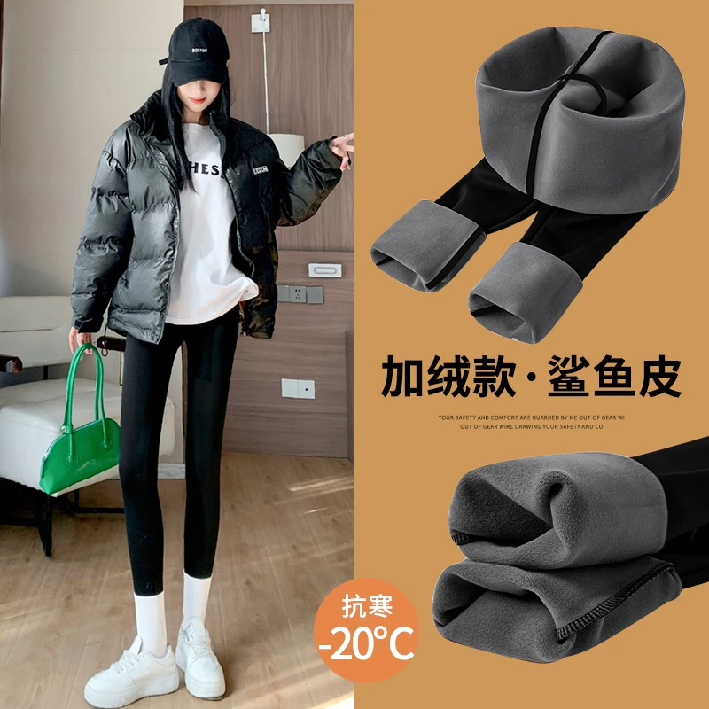 【云感鲨鱼裤】大码鲨鱼裤秋冬款加绒加厚高腰收腹芭比裤外穿打底裤