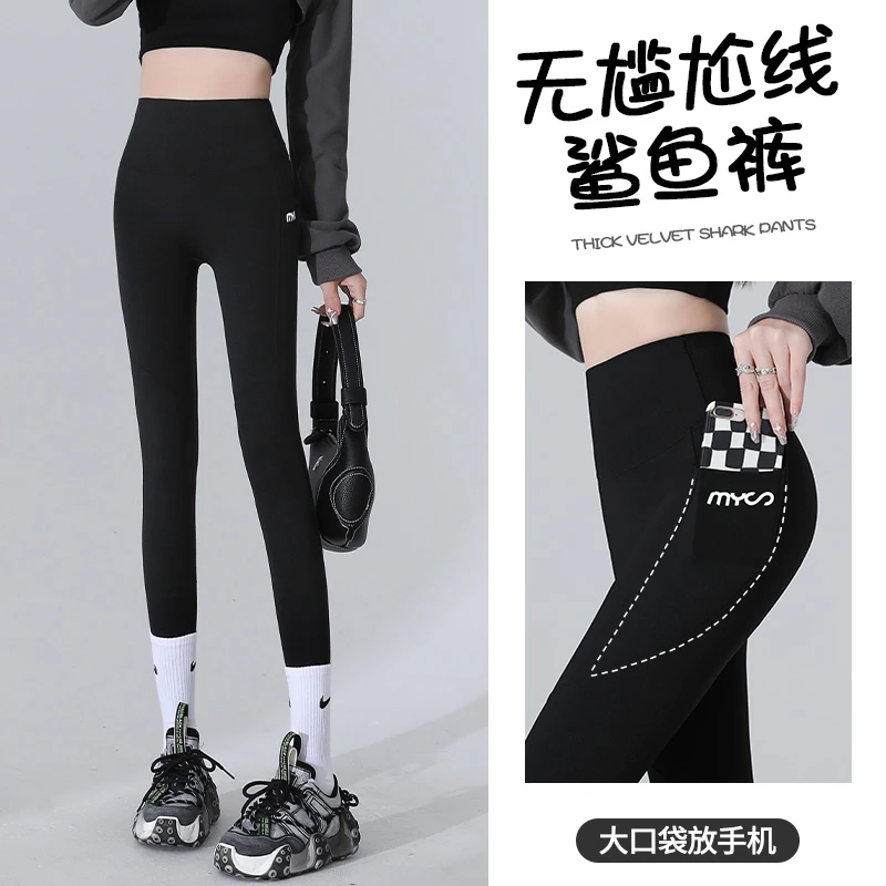 口袋运动鲨鱼裤薄款高腰收腹提臀打底裤运动瑜伽外穿显瘦芭比Q