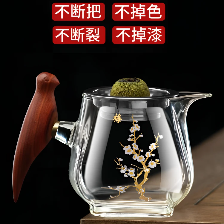 高级玻璃公道杯木把公杯茶漏茶滤一体套装茶海日式过滤分茶器茶具