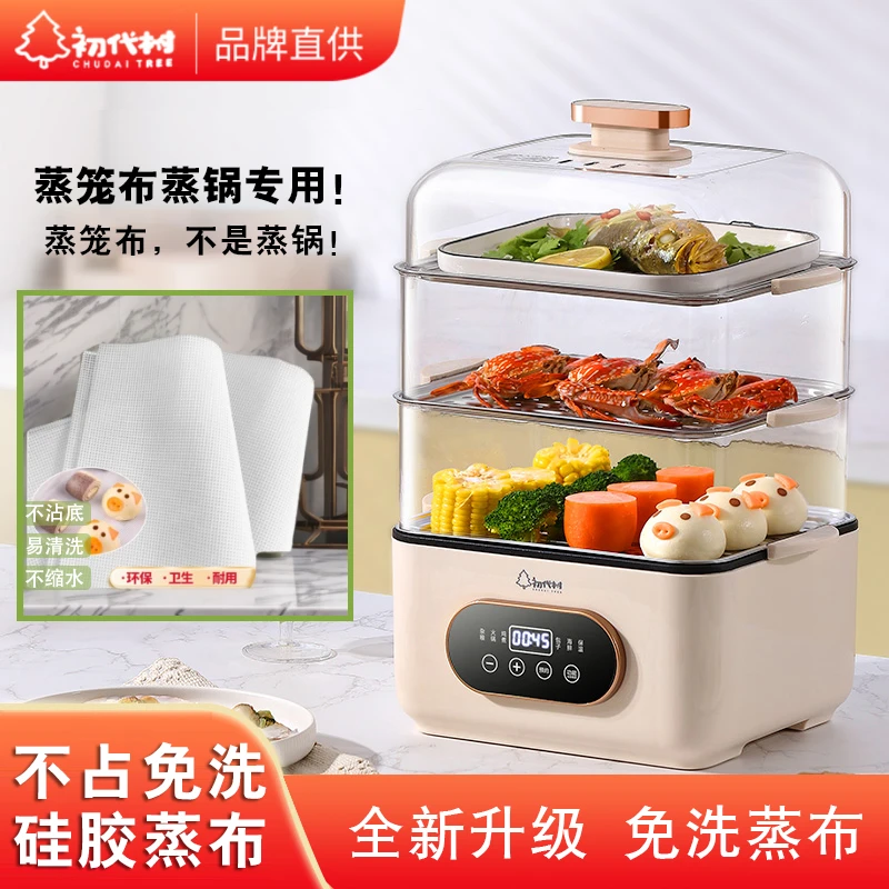 电蒸锅专用蒸笼布蒸垫10张蒸笼布
