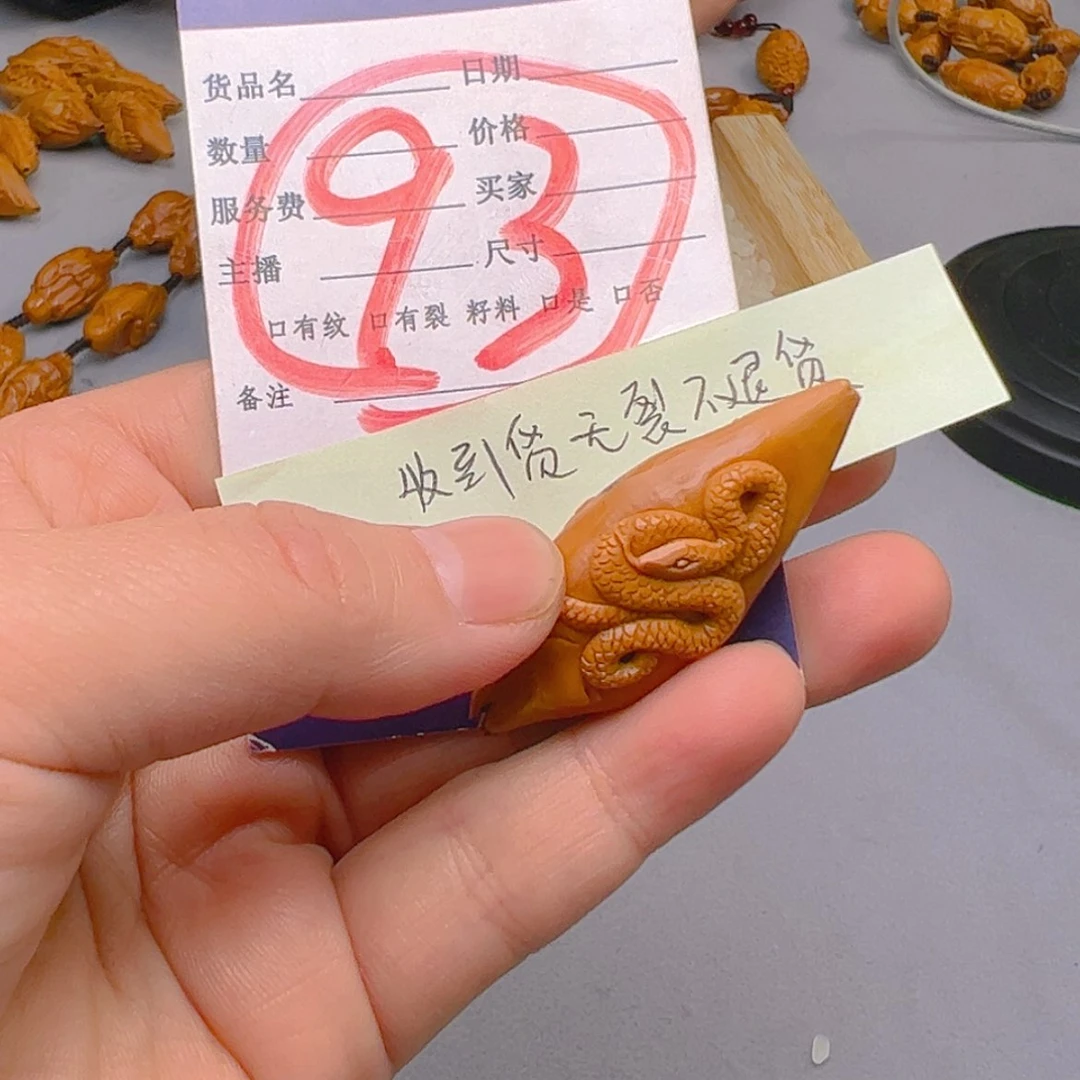 【闪购商品】橄榄核核雕往***✔