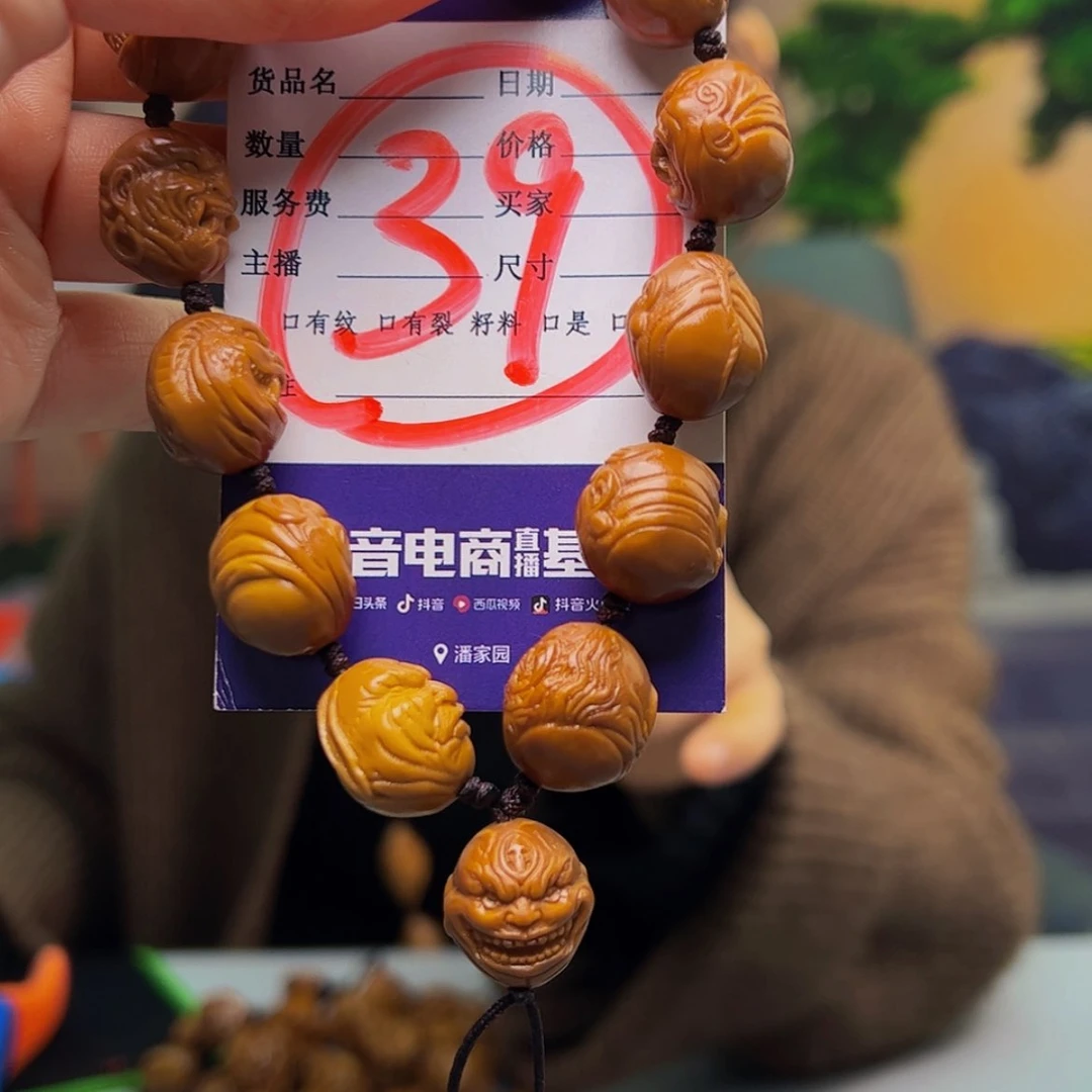 【闪购商品】橄榄核核雕