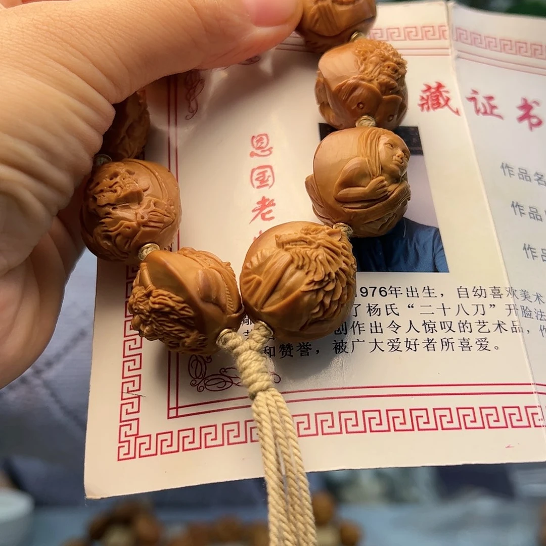 橄榄核核雕Y*Z橄榄核