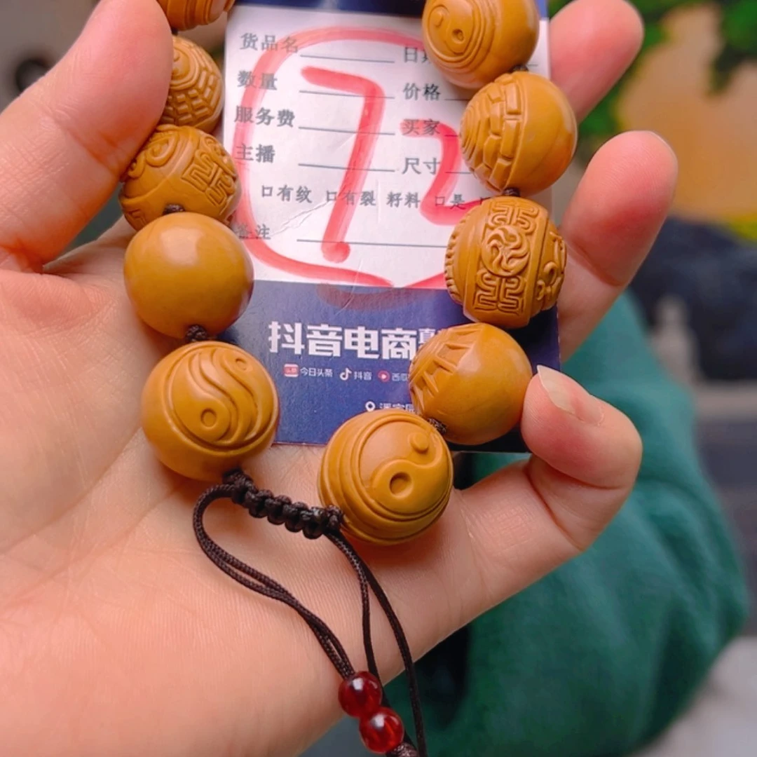 【闪购商品】橄榄核核雕