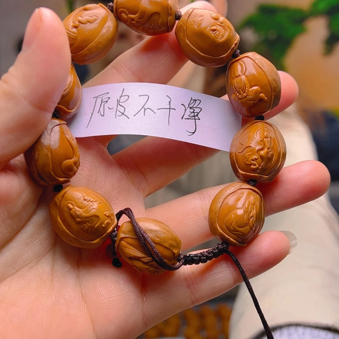 【闪购商品】橄榄核核雕