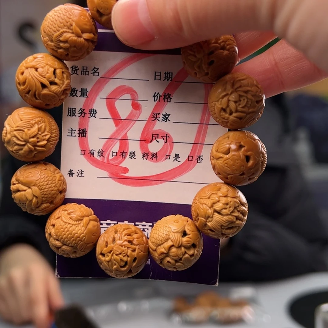 【闪购商品】橄榄核核雕