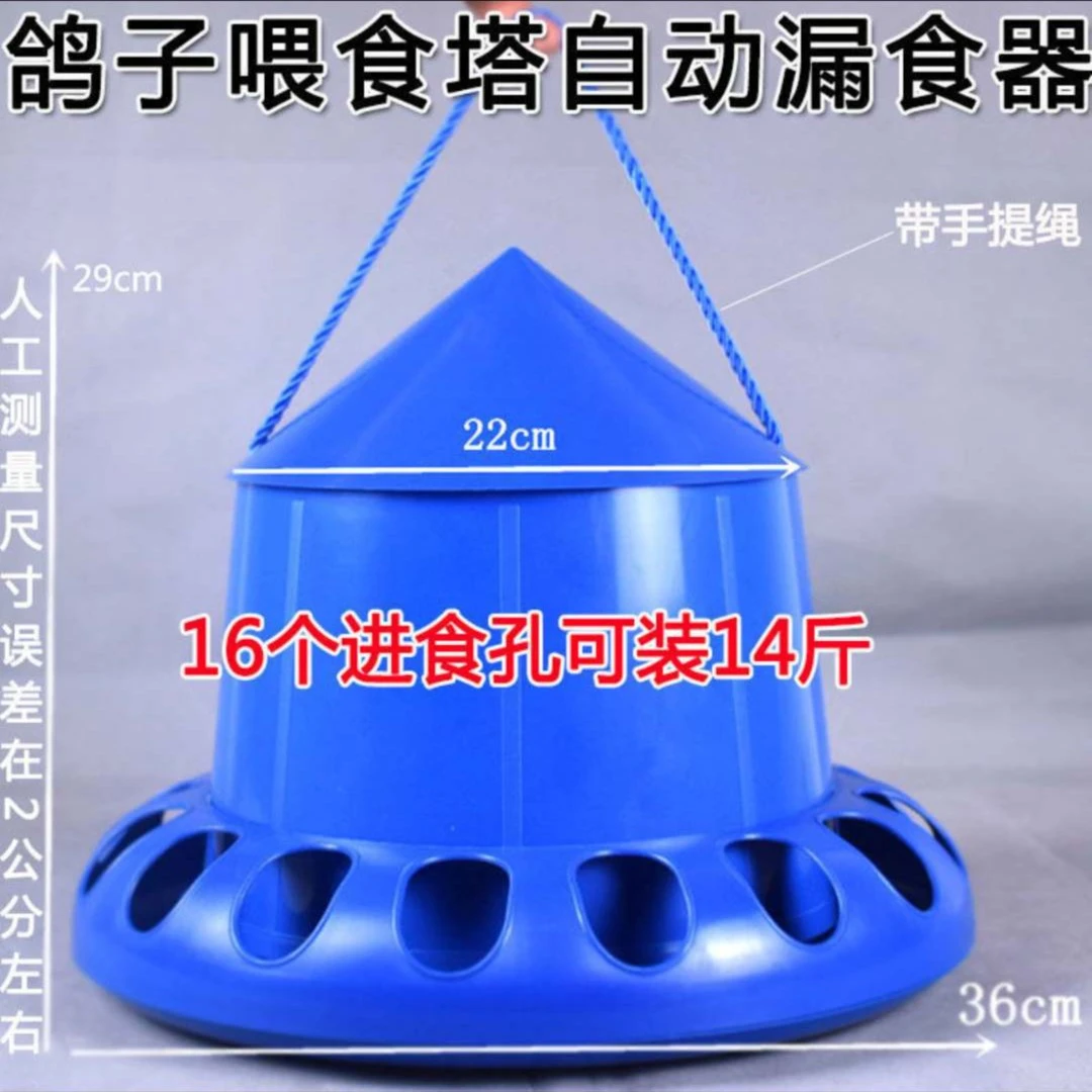 鸽食槽鸡食槽鸽子食槽自动喂食器带盖食盒饲料食槽自动料槽鸟食槽