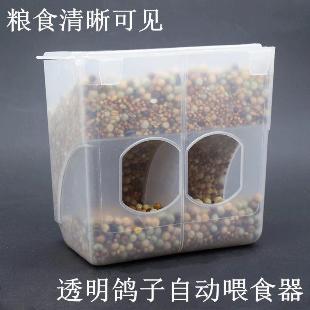 鸽子自动食槽自动漏食槽鸽子用品肉鸽信鸽下料器喂食器喂鸽粮包邮