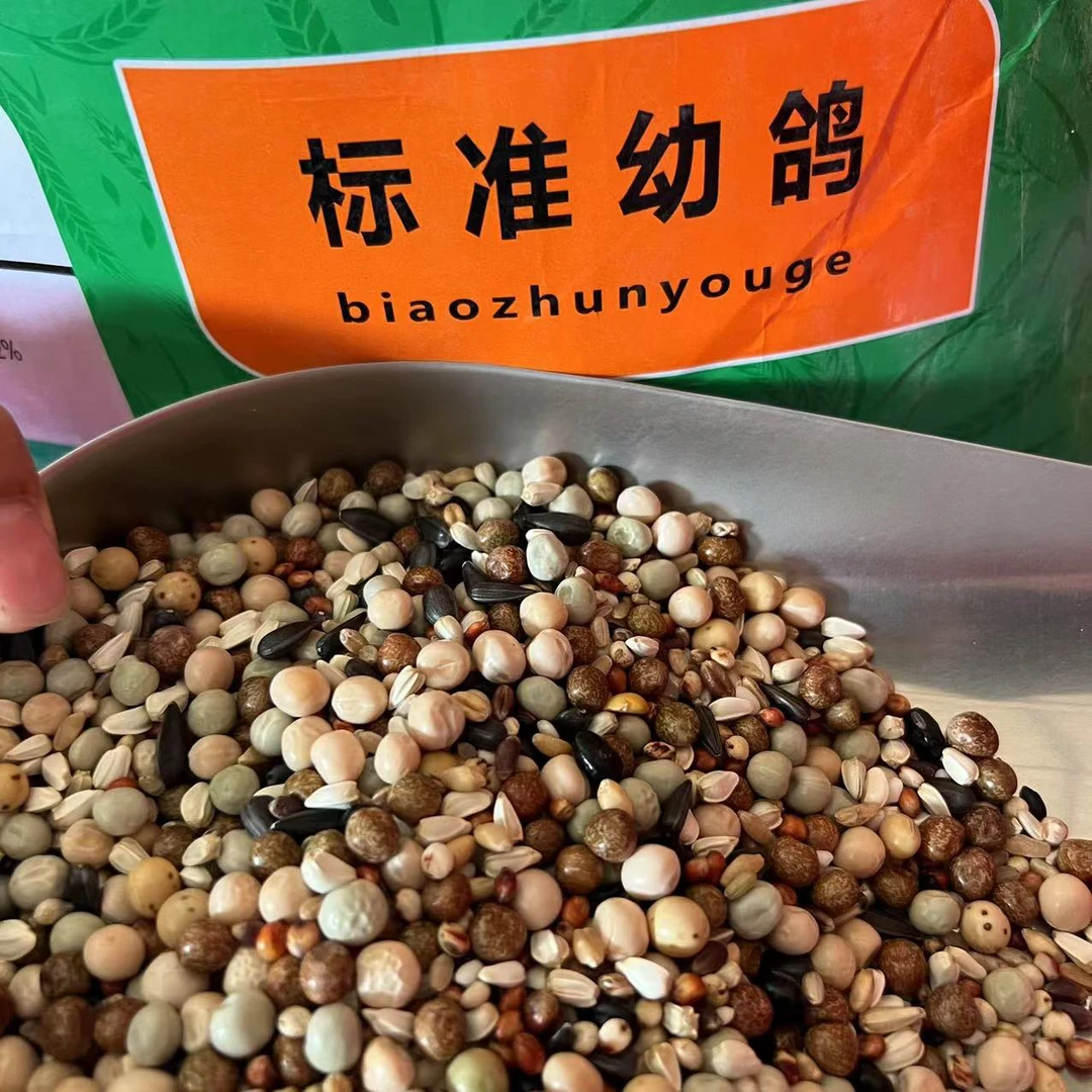 首佳上品标准幼鸽鸽粮