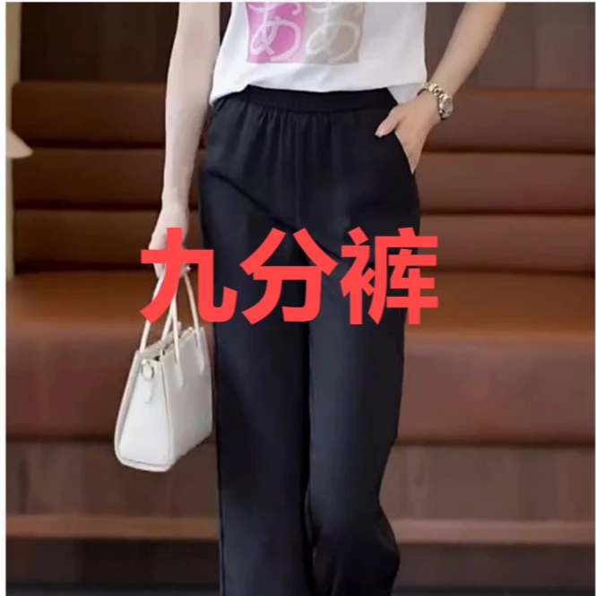 8818 新款高腰修身休闲裤九分铅笔裤女