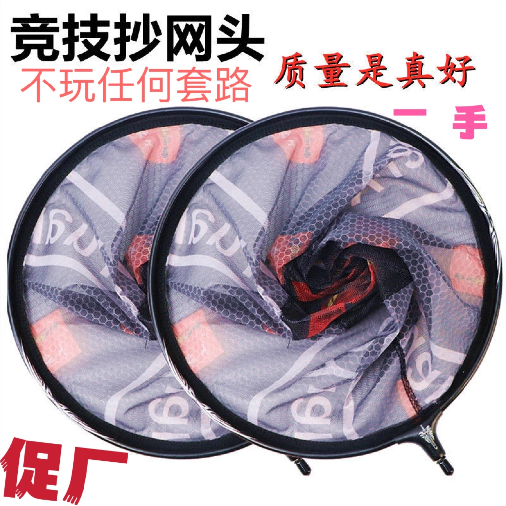 沐澜竞技抄网头捞鱼网兜铝合金抄网头超轻一体防挂细眼渔具轻量