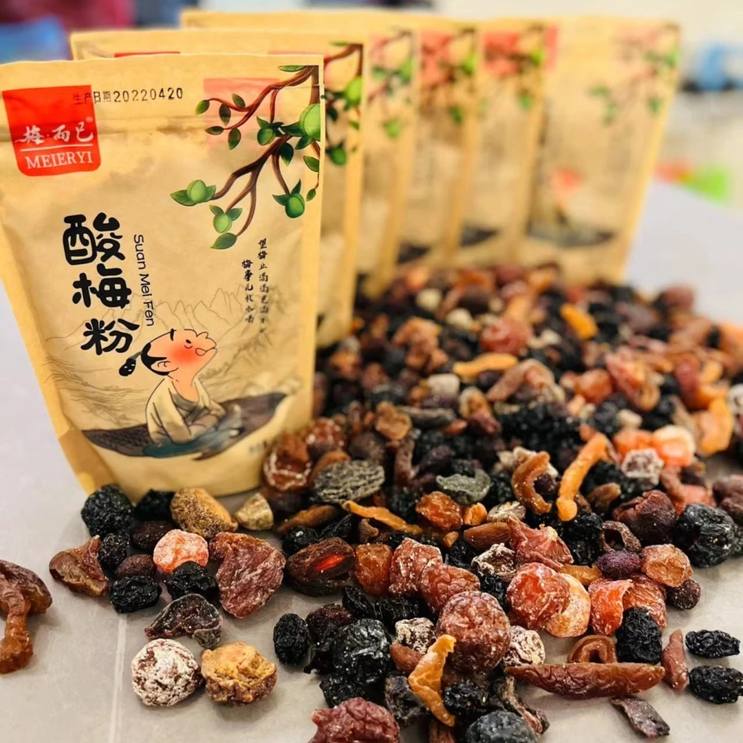 梅而已古法酸梅粉达人专属正宗酸梅汤餐饮夏季冷热固体饮料