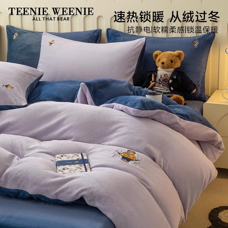 TeenieWeenie小熊牛奶绒三件套学生宿舍保暖加绒加厚珊瑚法兰绒Z