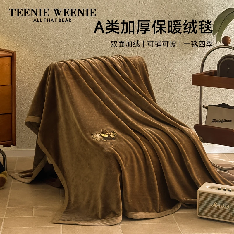 【TeenieWeenie】小熊A类保暖毯子加绒毛毯午睡毯