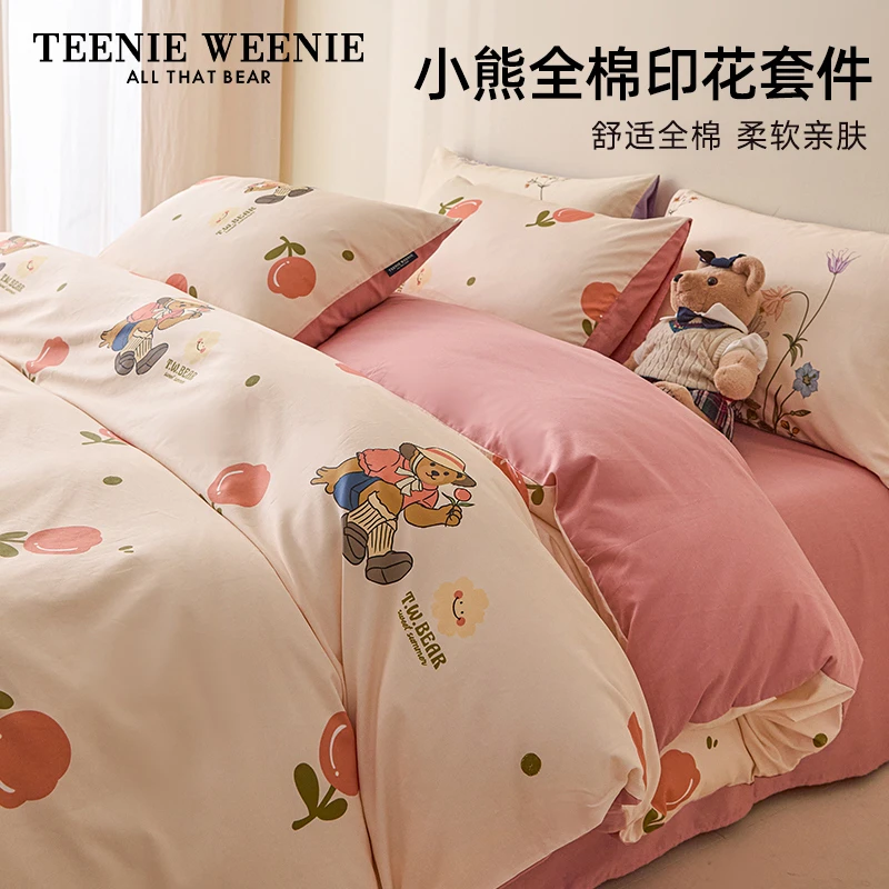TeenieWeenie小熊全棉印花套件秋冬新款单人亲肤三四件套学生宿舍