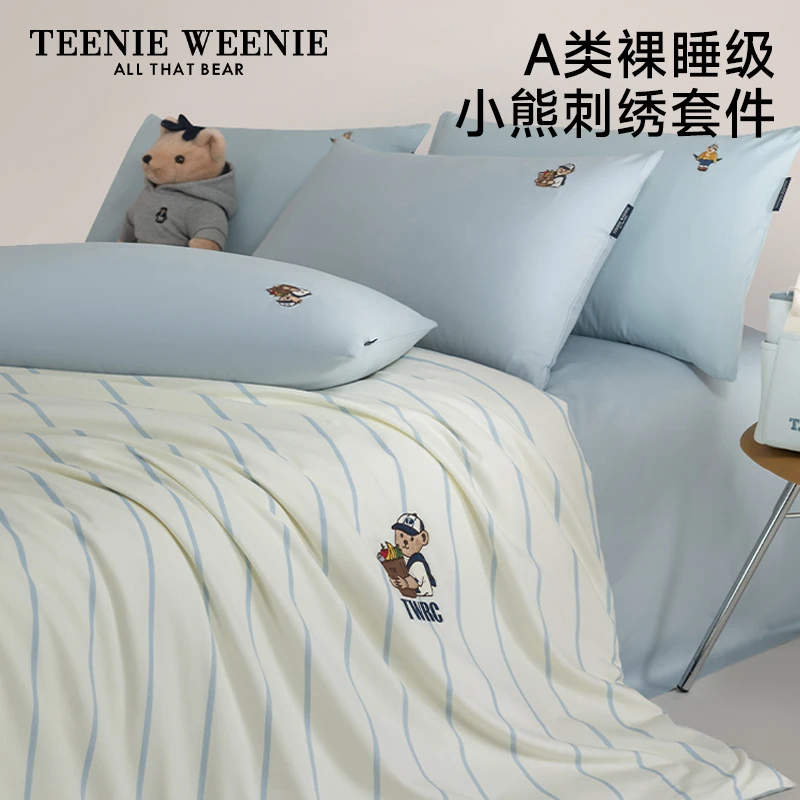 TeenieWeenie小熊A类全棉刺绣透气简约单人学生宿舍床单床笠套件