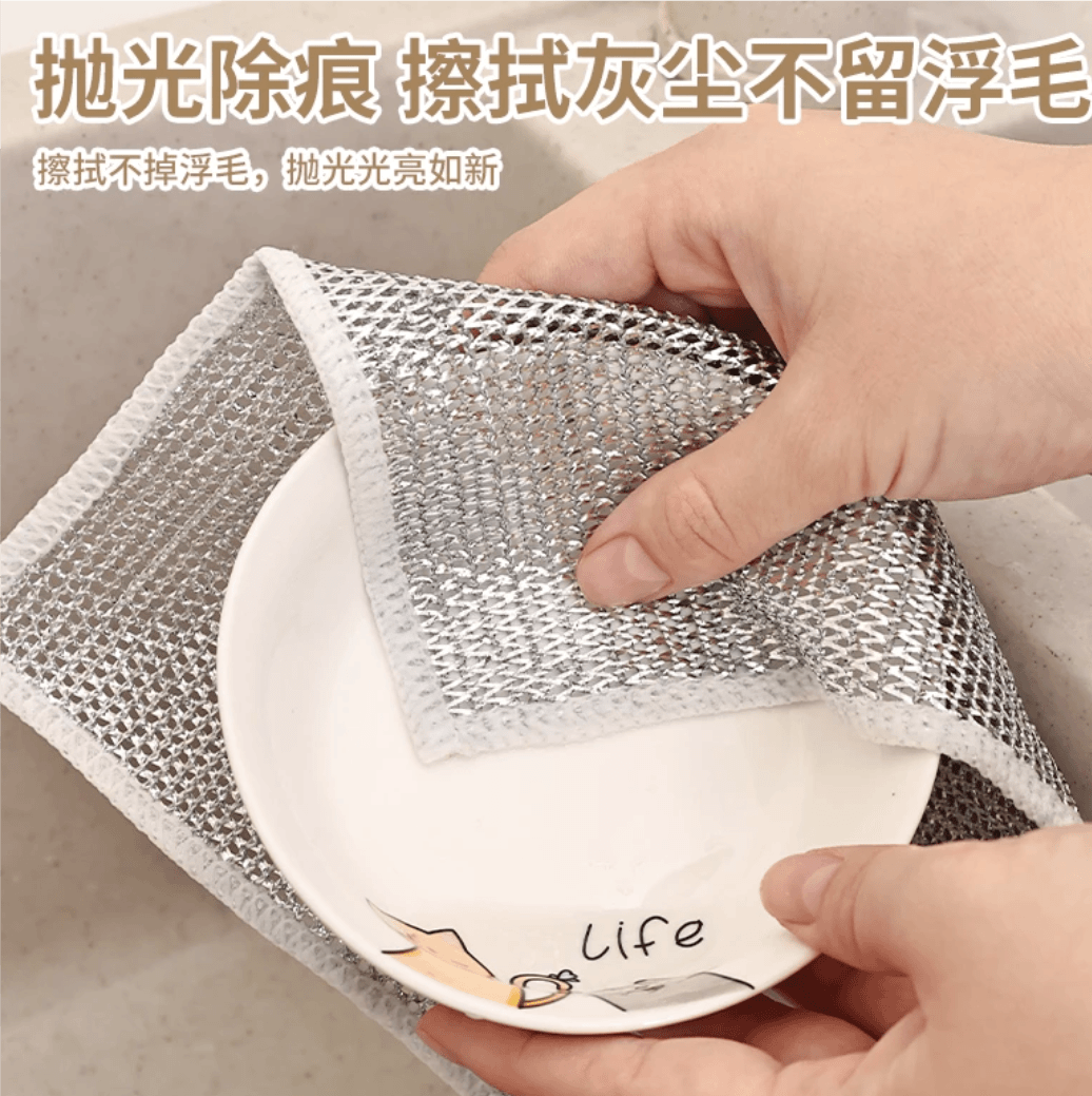 【厂家补贴】2.1到手5个钢丝洗碗抹布有问题联系地毯客服勿中差评