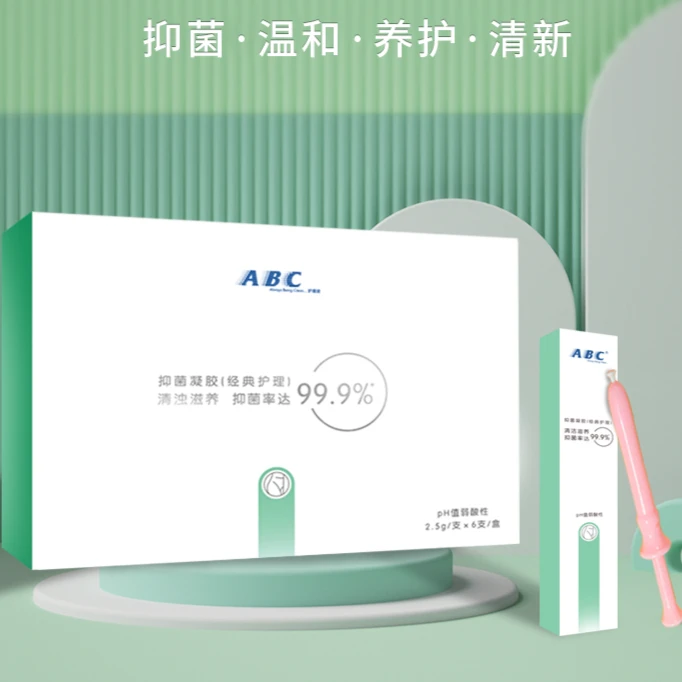 ABC花园抑菌凝胶 女性止痒私密护理温和不刺激2.5g*6支礼盒装新款