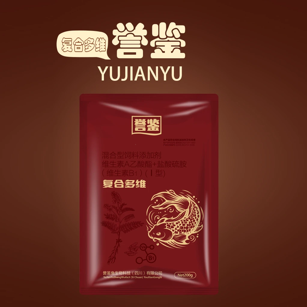 誉鉴【李生鲤想】复合多维草本提取安全高效观赏鱼用复合多维粉
