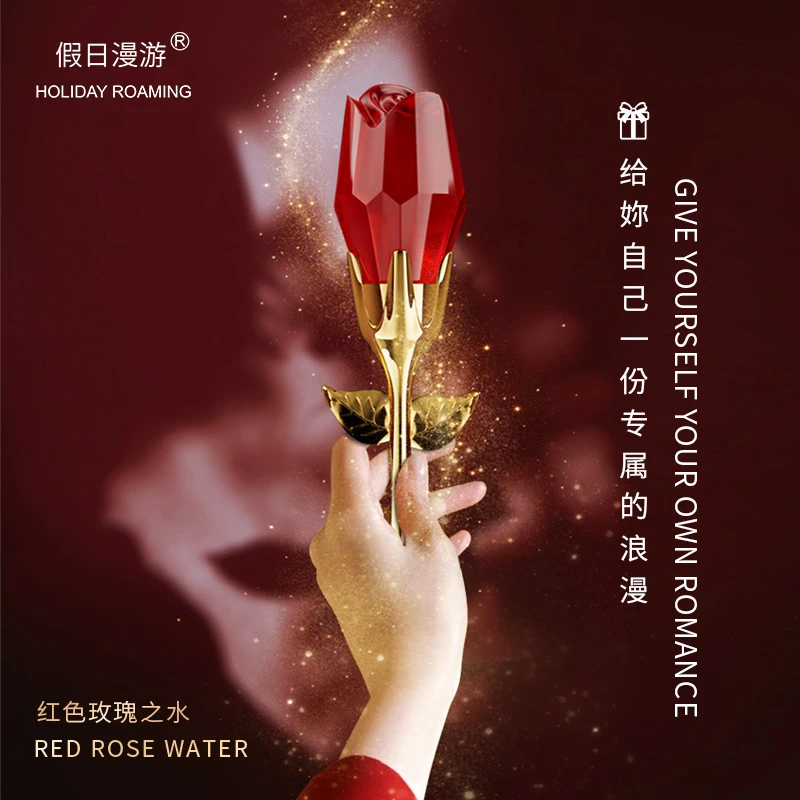 新疆包邮—假日漫游红色玫瑰女士香水持久留香清新淡香柔雾时尚