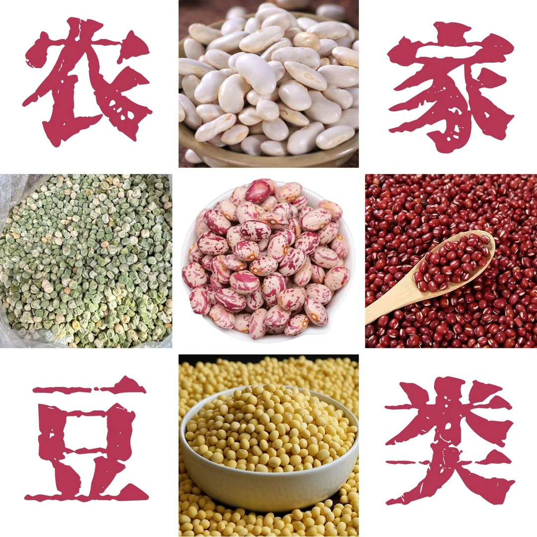 【小鑫】 农家特产代收山货