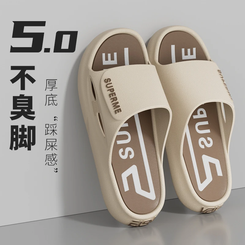 【厚底】新款拖鞋男款外穿运动潮流时尚厚底超软踩屎感防滑休闲男