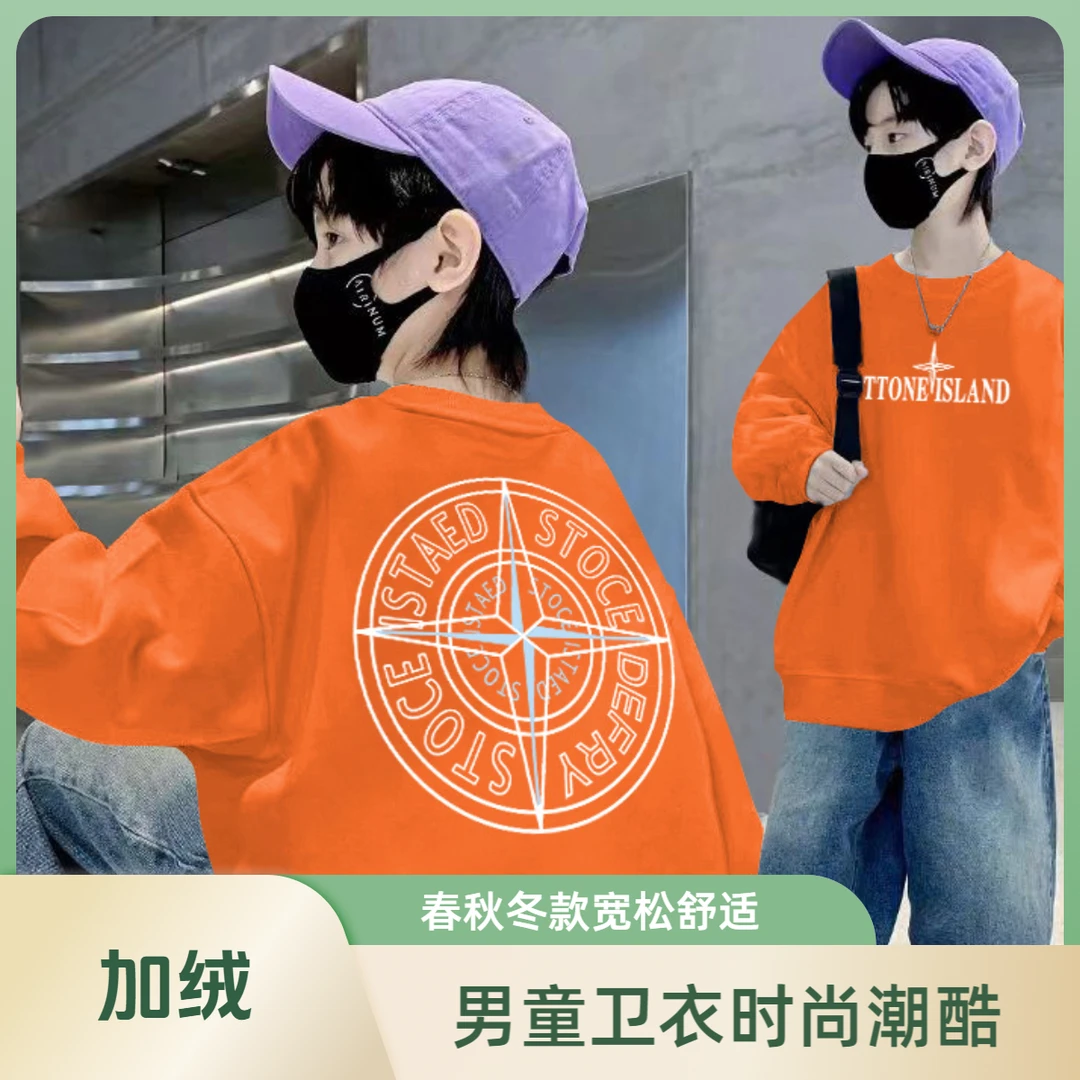 男童卫衣春秋新款宽松洋气秋冬打底中大童长袖潮酷加绒儿童上衣