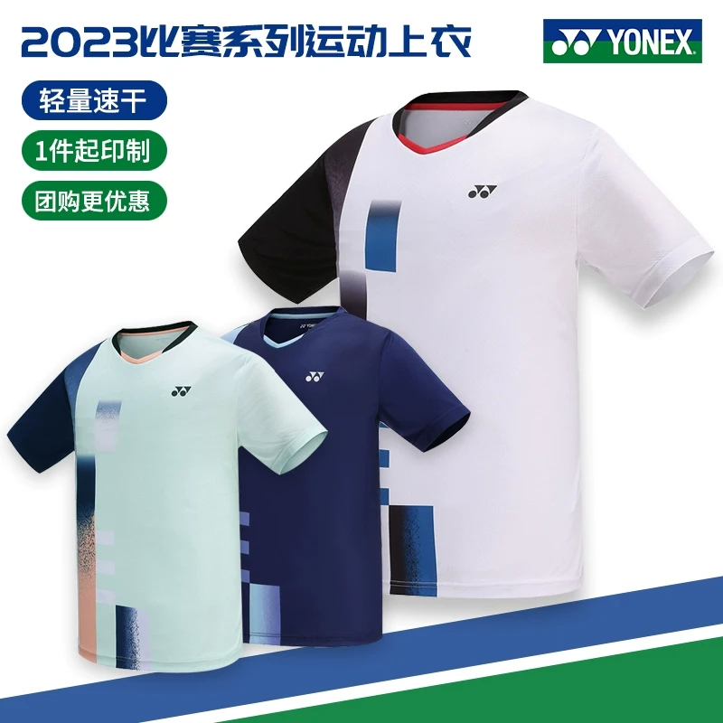 2023新品YONEX羽毛球服/110223/210223/比赛系列短袖上衣速干男女