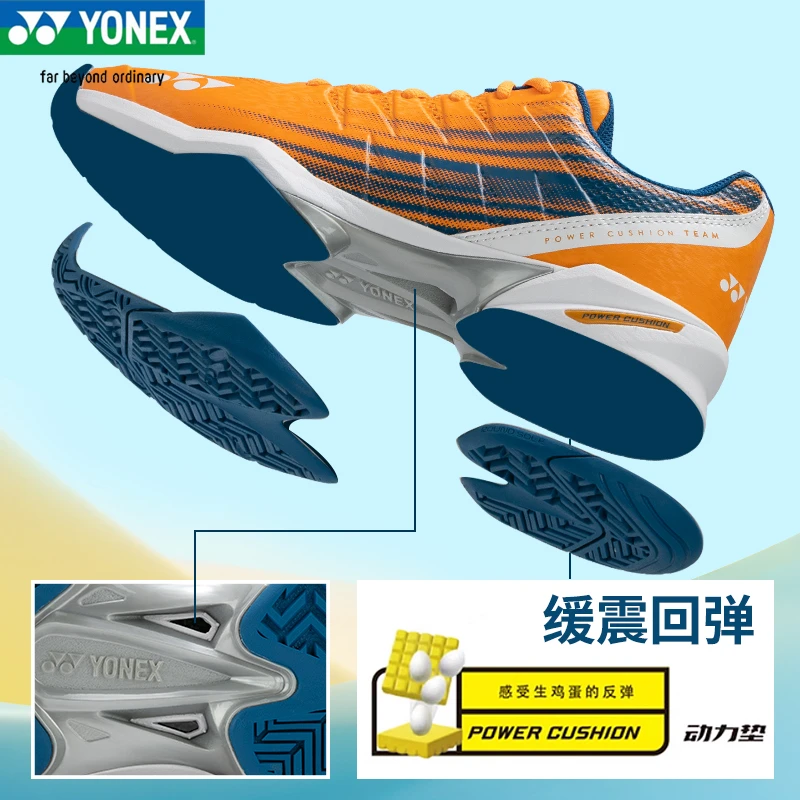 2024新款尤尼克斯YONEX网球鞋SHTTACEX男款缓震轻便透气碳板防滑