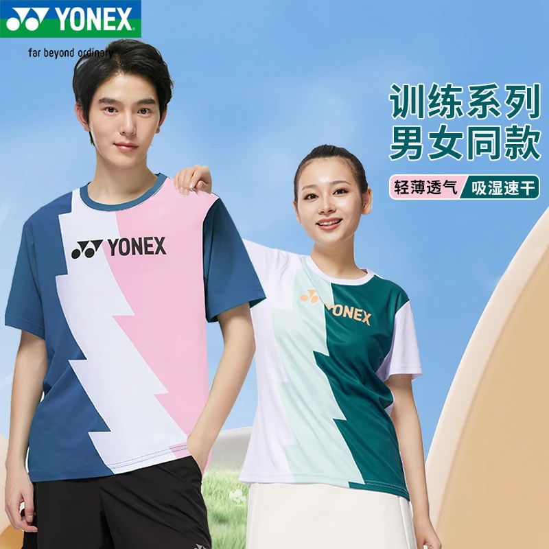 新款YONEX尤尼克斯羽毛球服短袖yy男女训练运动衣服速干T恤115263