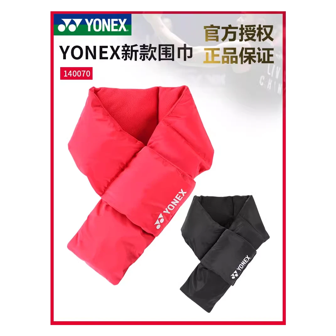 YONEX尤尼克斯运动围脖围巾140070BCR速干面料舒适保暖加厚yy透气