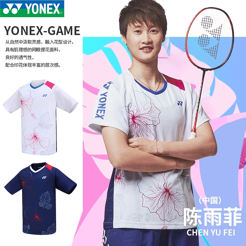 衣服合集/上衣/下装球服透气性透气肌理感球服网眼肌理