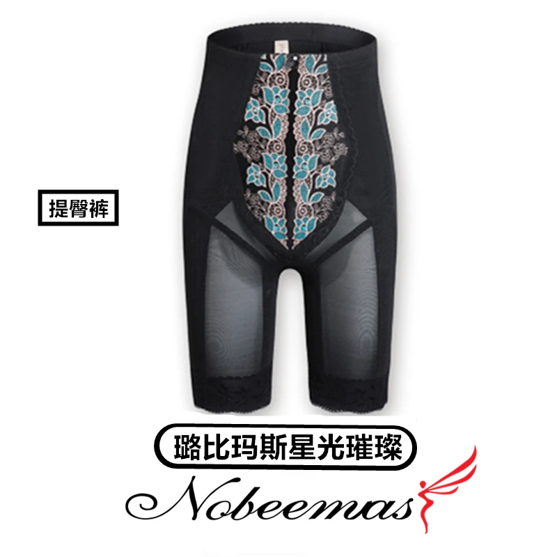 璐比玛斯莱卡 【5分提臀裤】美容院正品产后塑形收腰高腰塑身收腹裤