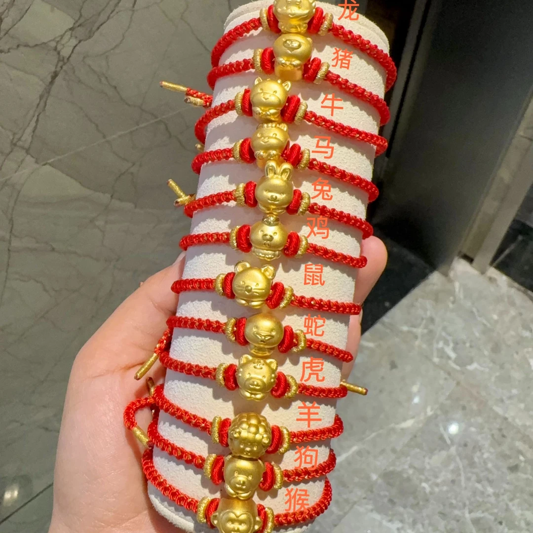 足金999 5D硬金十二生肖手串