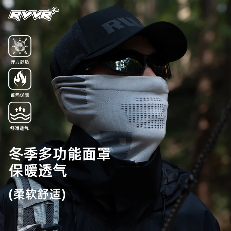 25新款冬季户外多用涂围脖面罩全方位保暖透气路亚徒步登上滑雪