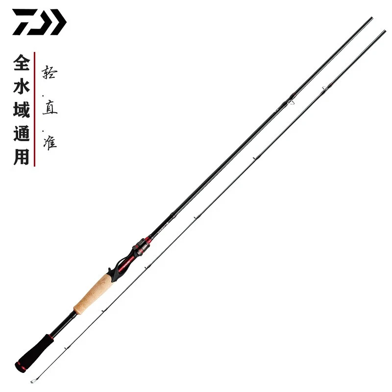 DAIWA/达亿瓦BLAZON路亚竿微物马口白条钓翘嘴鳜鱼打黑远投路亚竿