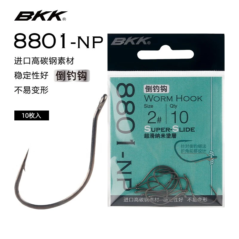 BKK8801-NP专业倒钓钩路亚鲈鱼软虫软饵钩鳜鱼鱼钩黑坑活饵钩