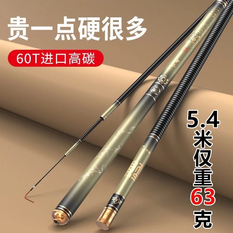 日本进口正品达瓦寻梦鱼竿手竿超轻超硬钓鱼竿28调鲫鱼竿19调鲤竿