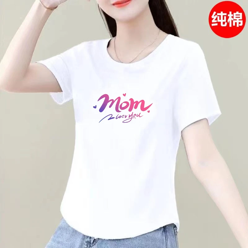 女装夏季100%纯棉百搭时尚韩版洋气潮流休闲新款白色女士短袖T恤