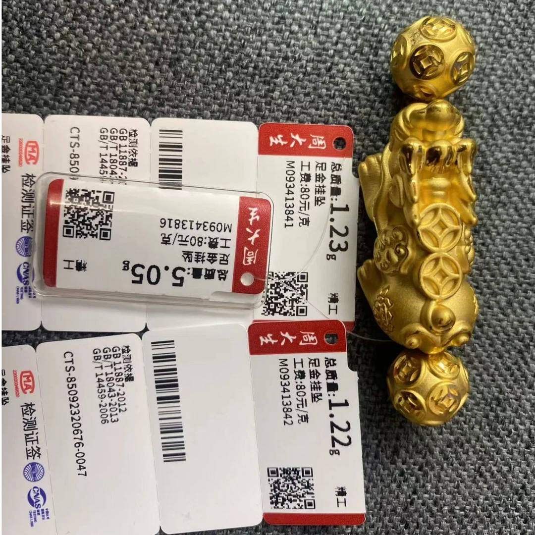 Chow Tai Seng/周大生周大生足金999貔貅