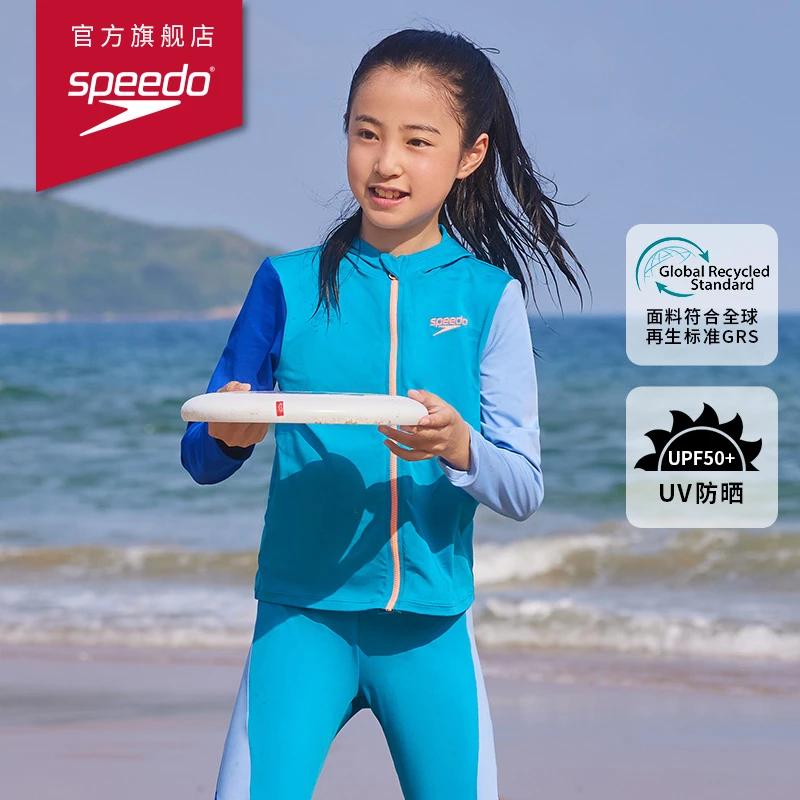Speedo速比涛闹海2.0长袖拼色舒适户外休闲时尚防晒夏季泳衣儿童