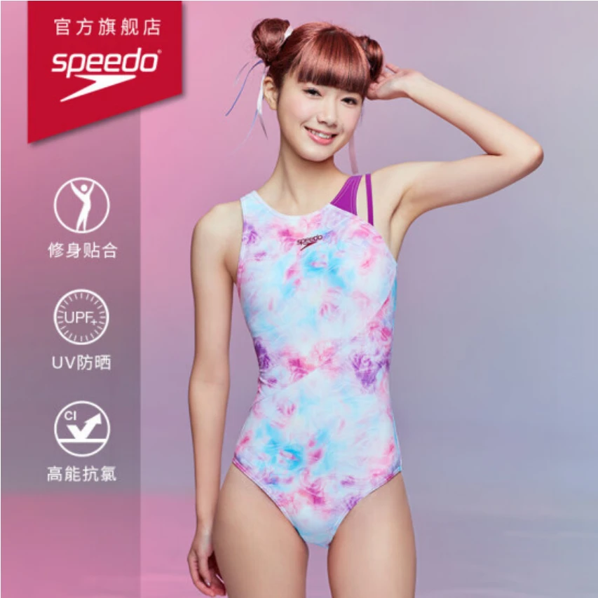 【欧若风】Speedo速比涛露背性感显瘦夏日防晒连体游泳衣泳装女款