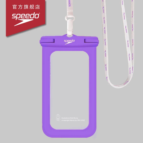 防 水 袋