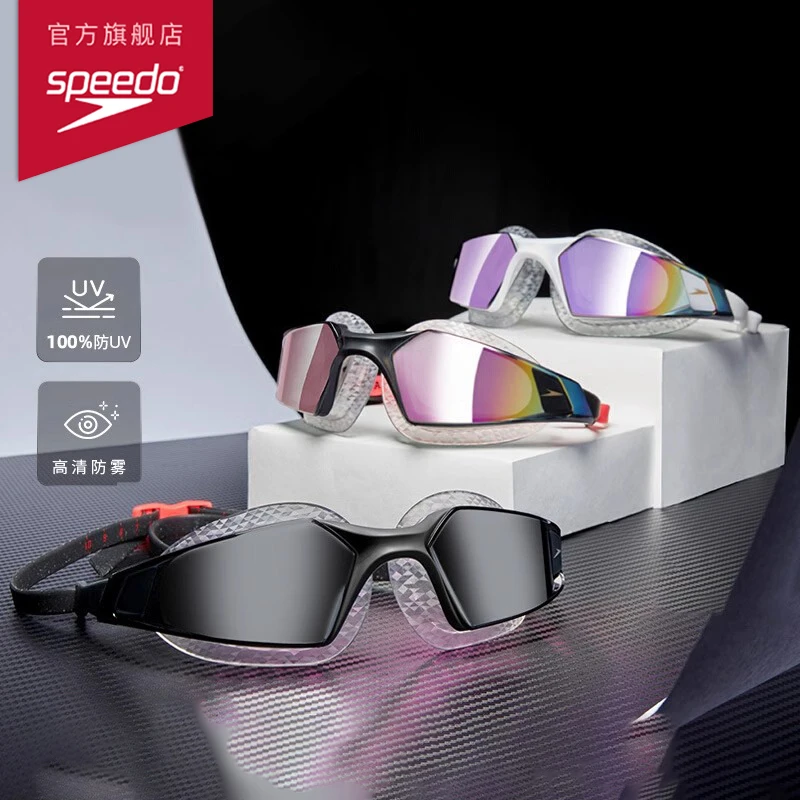 Speedo速比涛高清泳镜鎏酸专属无边框大视野大框防水防雾游泳成人