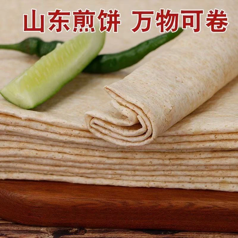 山东煎饼石磨全麦煎饼豆沫煎饼