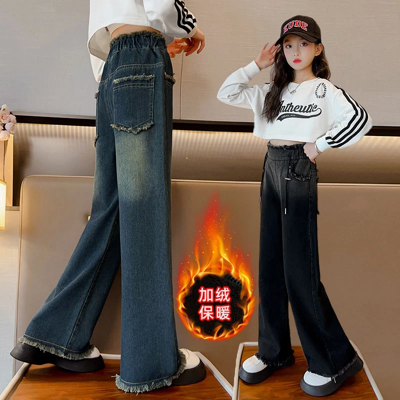 女童裤子秋冬时髦洋气中大童阔腿裤加绒长裤网秋装儿童复古牛仔裤