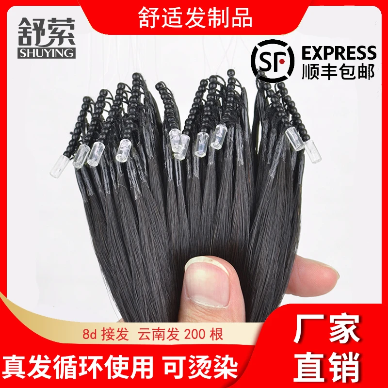 8d接发简约可烫染7度色舒适隐形韩式自然色头顶补发片补发量可爱